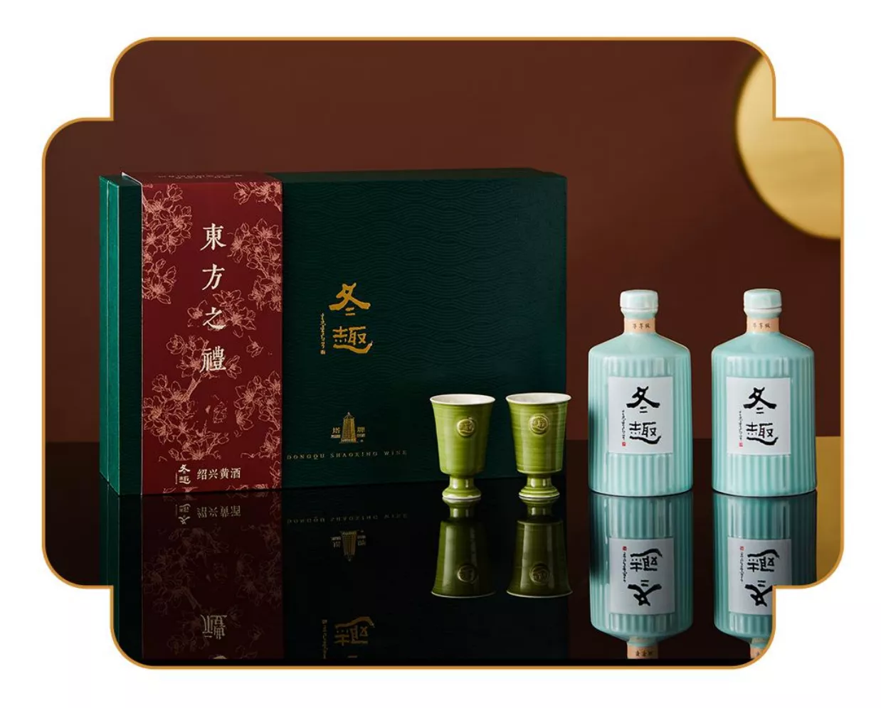 Dongqu Prestige Collection